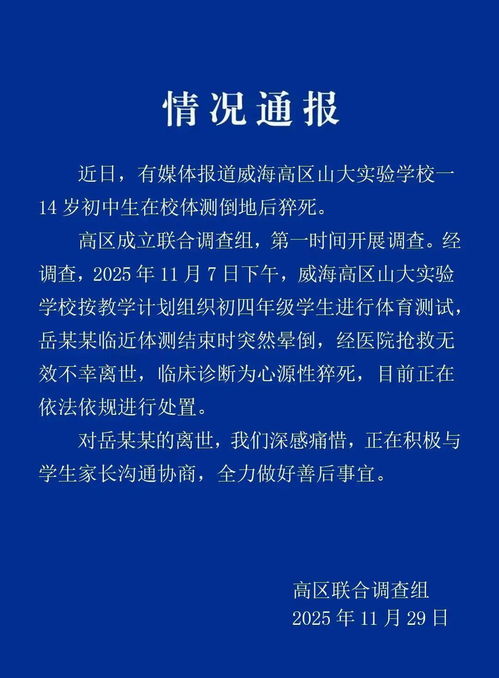 河南省水產(chǎn)技術(shù)推廣站開展消防安全檢查 筑牢安全生產(chǎn)防線