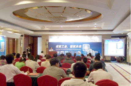西門子電氣安裝技術(shù)產(chǎn)品推廣日福州站成功舉行，助力工業(yè)自動化與智能轉(zhuǎn)型