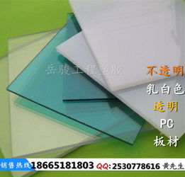 深圳市龍崗岳駿塑膠材料廠 技術(shù)驅(qū)動塑膠行業(yè)新高度