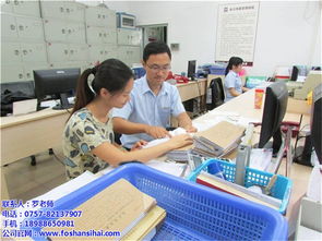 高明會(huì)計(jì)職稱培訓(xùn) 四海文化技術(shù)引領(lǐng)專業(yè)進(jìn)階之路